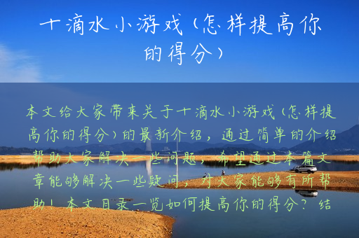 奇迹魔导师(这个角色有多强大？)
