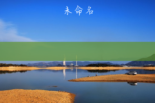五影集结(是什么？为什么如此引人注目？)