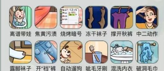文字玩出花沙雕男友怎么过