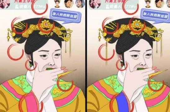 文字玩出花华妃吃播怎么过