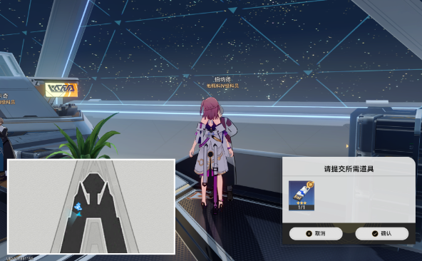 《崩坏星穹铁道》致黯淡星任务完成攻略