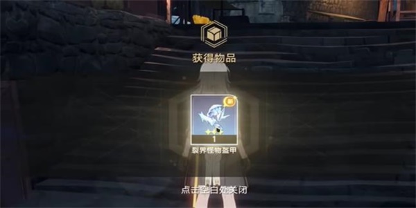 崩坏星穹铁道拳台即戏台下任务怎么过