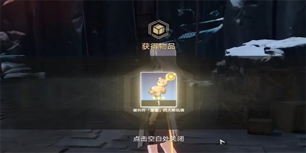 崩坏星穹铁道小虎克的宝贝任务怎么过