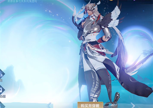 王者荣耀凤求凰星元皮肤多少钱