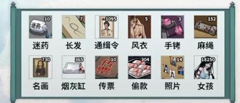 文字脑洞绳之以法怎么过