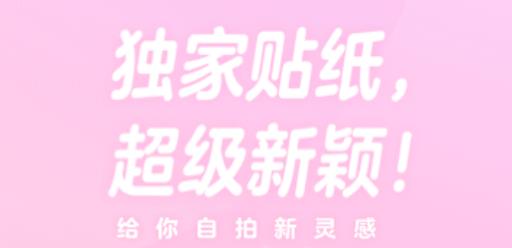 一甜相机取消水方法