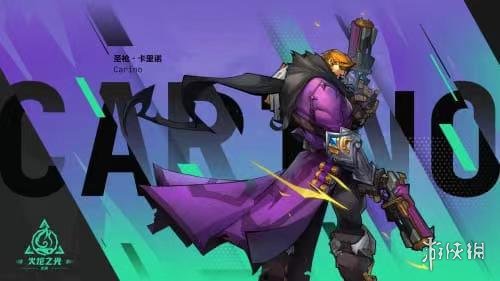 游侠网2