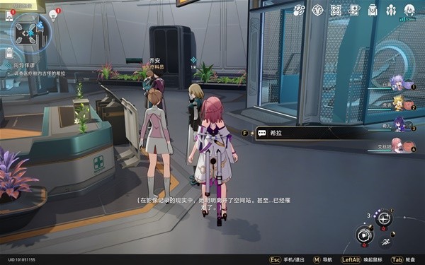 崩坏星穹铁道向导佯谬任务怎么过