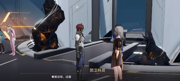 崩坏星穹铁道知名不具任务怎么过