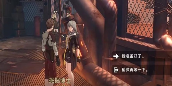 崩坏星穹铁道拳台即戏台上任务怎么过