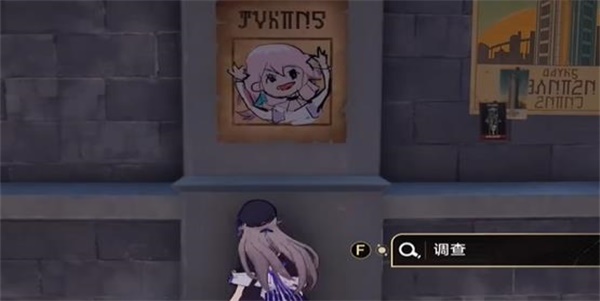 崩坏星穹铁道隐藏成就通缉令的位置大全