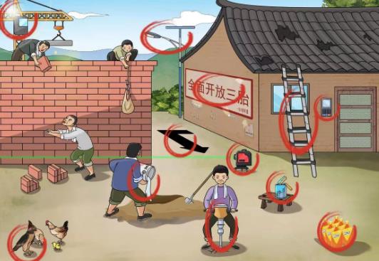 文字玩出花怀旧岁月39通关攻略