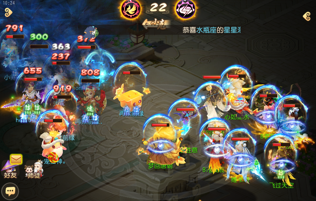 《梦幻西游》手游武神坛巅峰联赛S6常规赛第五周：积分形势瞬息万变，季后赛名额即将