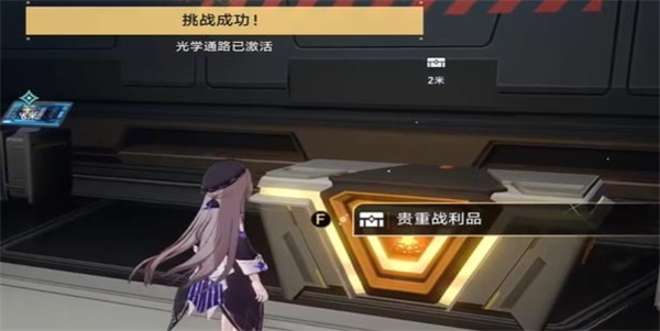 崩坏星穹铁道人非草木其三任务怎么过