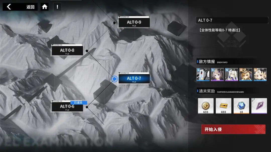游侠网3