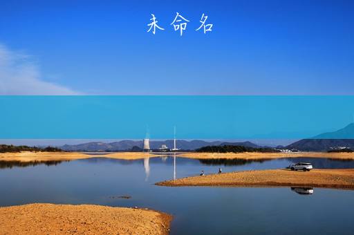 五岳教育成绩查询平台(五岳教育成绩查询平台教师怎么查)