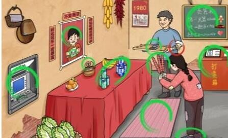 文字玩出花怀旧岁月32怎么过