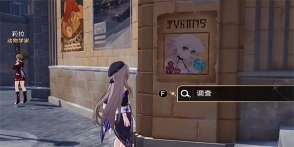 崩坏星穹铁道隐藏成就通缉令的位置大全