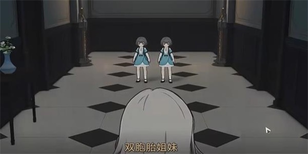 崩坏星穹铁道隐藏任务歌德双胞胎攻略流程