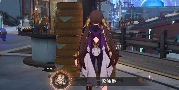 崩坏星穹铁道隐藏成就一败涂地怎么解锁