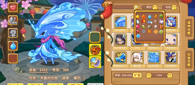 《洛克王国》破冰小分队活动怎么玩