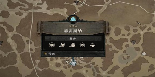 暗黑破坏神4正义人偶任务攻略