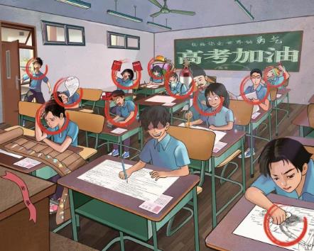 文字玩出花考生鉴通关攻略