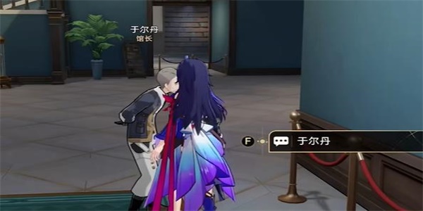 崩坏星穹铁道藏品收集油画其二任务