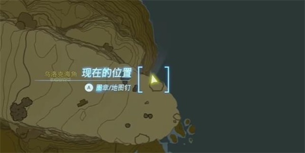 塞尔达传说王国之泪汀空的裤子获取方法