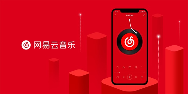 网易云音乐如何关闭自动续费会员