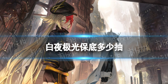 游侠网1