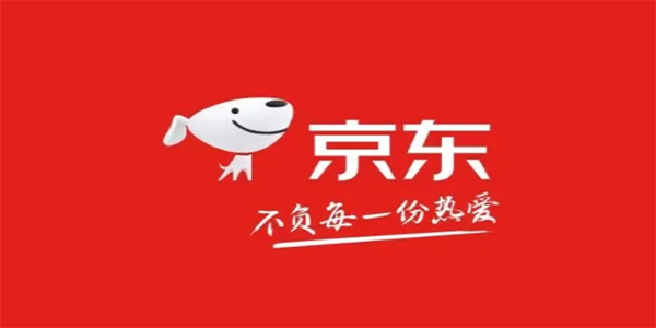 京东的开店铺方法