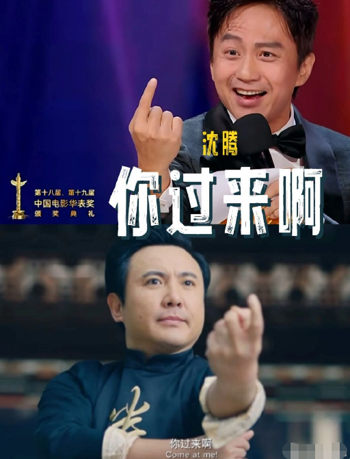 《抖音》邓超现眼包无水印梗图表情包汇总2023
