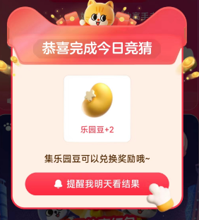 如何体验轻功高手走路感受
