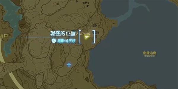塞尔达传说王国之泪汀空的衣服获取方法