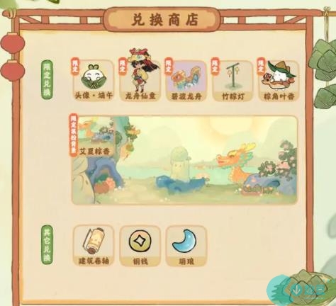 桃源深处有人家端午节活动2023