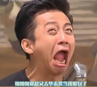 《抖音》归来仍是现眼包是什么梗