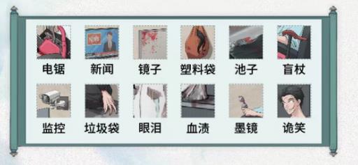文字脑洞托尼上线通关攻略