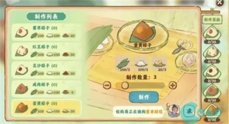桃源深处有人家端午节活动2023