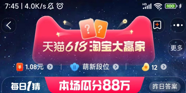 环球影城大酒店几种主题房
