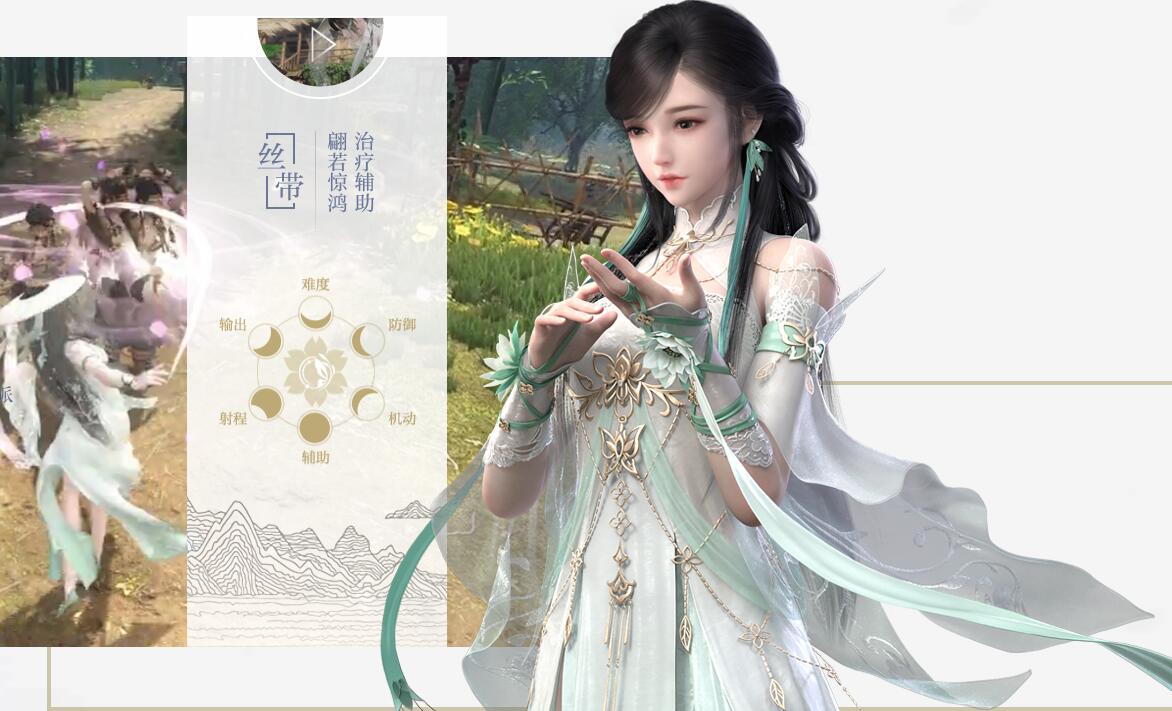 逆水寒九大职业介绍以及分析，逆水寒全部职业详细分析