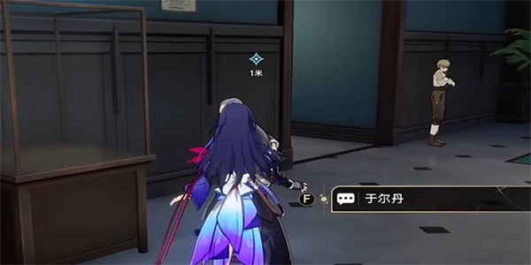 崩坏星穹铁道藏品复刻反物质军团其二任务攻略