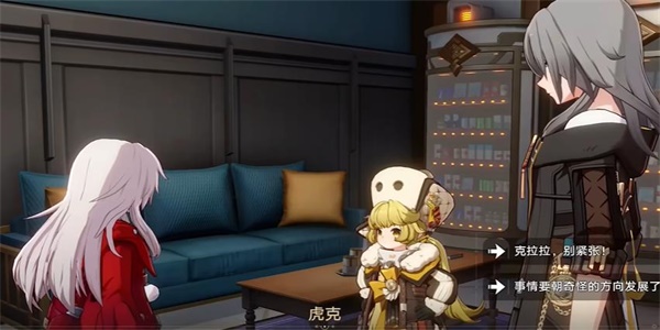 崩坏星穹铁道导览员募集虎克任务攻略
