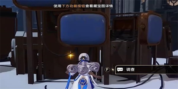 崩坏星穹铁道藏品收集信息终端套组任务攻略