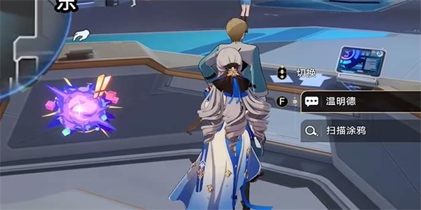 崩坏星穹铁道隐匿代码1任务攻略
