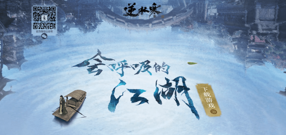 逆水寒九大职业介绍以及分析，逆水寒全部职业详细分析