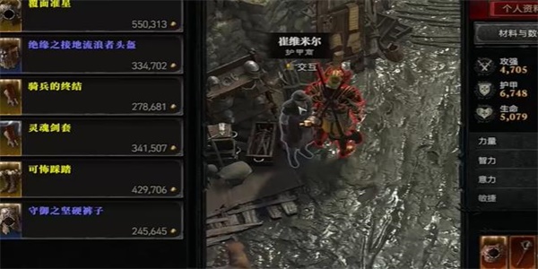 暗黑破坏神4正义人偶任务攻略