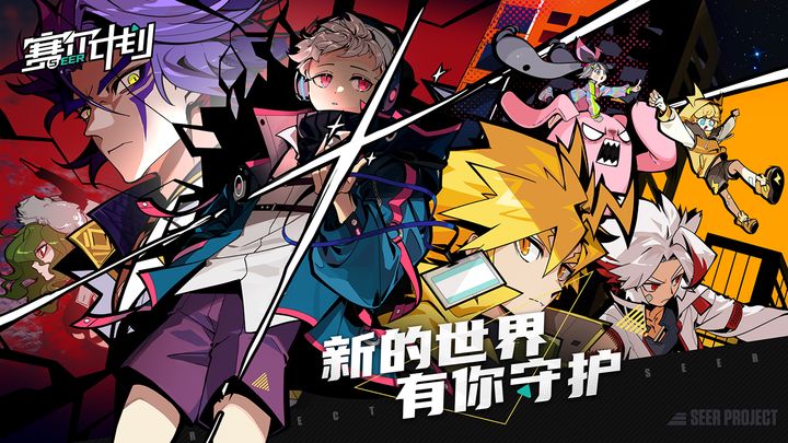 《赛尔计划》金币怎么获得