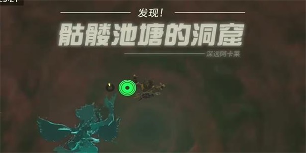 塞尔达传说王国之泪鬼神帽子怎么获得