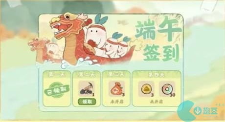 桃源深处有人家端午节活动2023